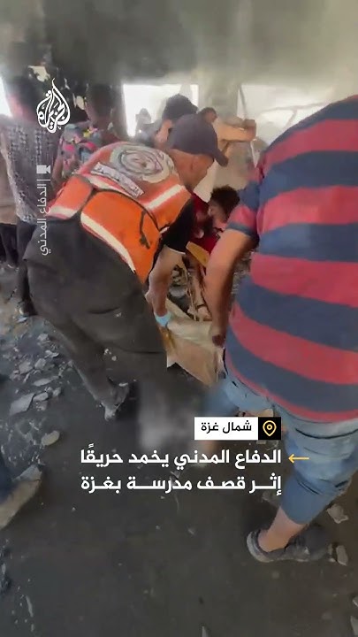          
 - نشر قبل 10 دقيقة