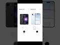 iPhone 17e vs iPhone Air#appleiphone#techreview#apple #iphone#gadgets#iphone17e#iphoneair#techreview