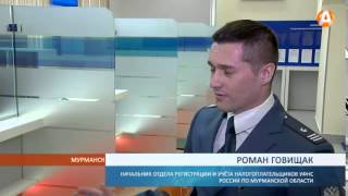 Регистрация юридических лиц и индивидуальных предпринимателей - за один шаг