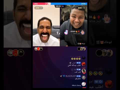 بث فهد و مقرن مع ابو خالد و عبدالله ضحك و احكام غريبه