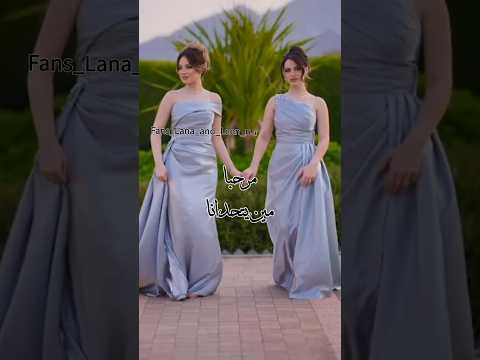 تحدي بين لانا و لين ضد روان و ريان مين بتختاروا احذروا التقليد من صنعي 