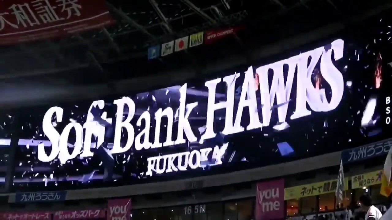 超大画面！ホークスのスタメン発表がかっこよすぎる！2017〜2019年の4選（Twitter）