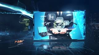 企業科技宣傳AE模板