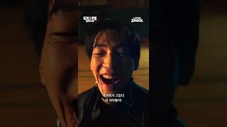 Short Drama Die Or Punch After School Revenge Official Trailer Lezhin Snack