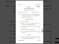 Previous year question papers December 2025 Kurukshetra University, M.Tech CSE 3rd sem
