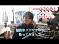 ピアノ演奏版♪紅〜べに〜 吉永加世子さん〜フルコーラス〜お役に立てれば幸いです^ ^