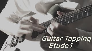 Guitar Tapping Etude1 by JH Yu (유주형)