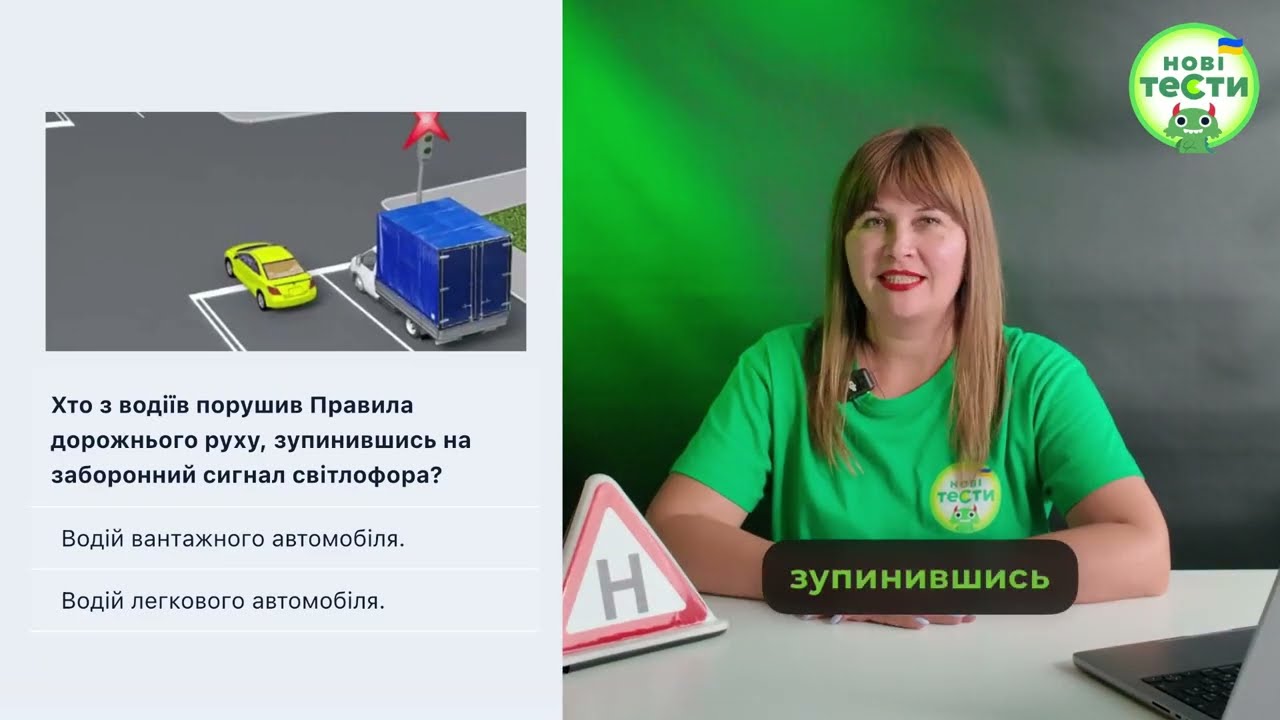 Постер відеопояснення
