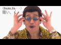 NEO SUNGLASSES PPAP SEQUEL NEO SUNGLASSES PPAP SEQUEL