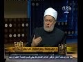 #والله_أعلم علي جمعة جمع الصلوات