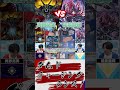ダムド・チャージング・ランス!「アモンVSレンアイコンデッキ」