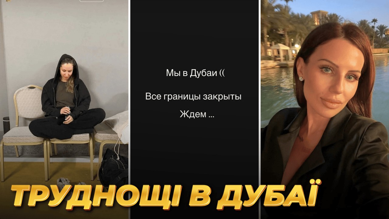Як Лобода рятувалась від війни в Дубаї: Чому меми про це — не крінж?
