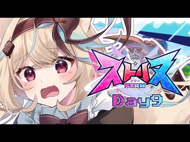 【マイクラ￤ストリヌ】最終日！悔いなく全部を全力で楽しむぞ🔥🔥🔥【#あまかみらいぶ】