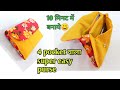 बिना zipका सुंदर hand purse/ purse cutting and stitching/mobile phone pouch/ small bag