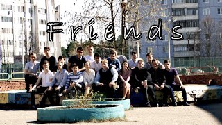 Тема сериала «ДРУЗЬЯ». Школьный фильм - 2019 Тема сериала «ДРУЗЬЯ». Школьный фильм - 2019