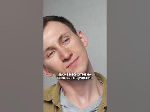 Болит шея — ЧТО ДЕЛАТЬ? Шейный миозит - YouTube