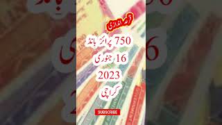 750 Prize bond Qura andazi 16 January 2023|| 750 Prize bond Result 16-01-23