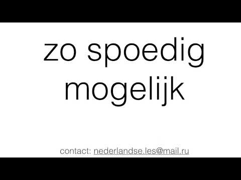 Video: Je Luiheid Verslaan?