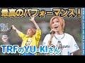 【あの大人気曲も!球場大盛り上がり!】TRFのYU-KIさんのミニライブの様子をノーカットでお届けします!