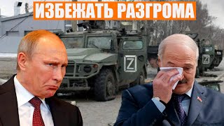 3 признака военного поражения России: генералы сдаются, Путин в прострации