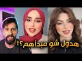 مبدأ المشاهير الجديد اغنية مكسرات 