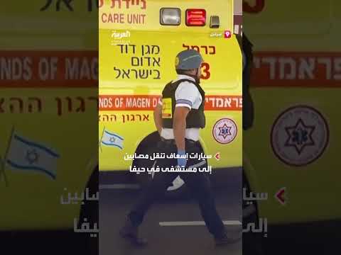 تقييم حالة مصاب بعد إطلاق نار