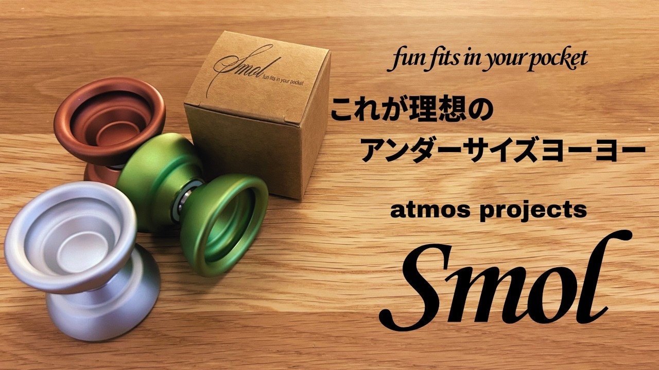 This is the ideal undersized yo-yo! A review of “Smol,” Atmos's