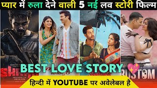 Top 5 South Love Story? Movies In Hindi Dubbed 2023|Love Story Movies| Ramabanam Hindi Dubbed Movie