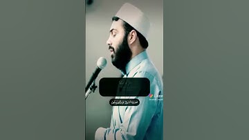 تلاوة خاشعه / بصوت الشيخ نور الدين سليم