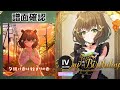 [ユメステ] 夕焼け色は始まりの色 (Long Ver.) [OLIVIER IV] (譜面確認) [ワールドダイスター 夢のステラリウム]