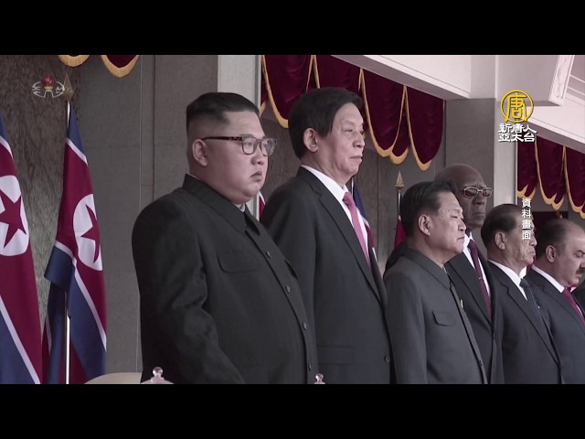 金正恩死亡預案流出？學者：中共骨牌效應