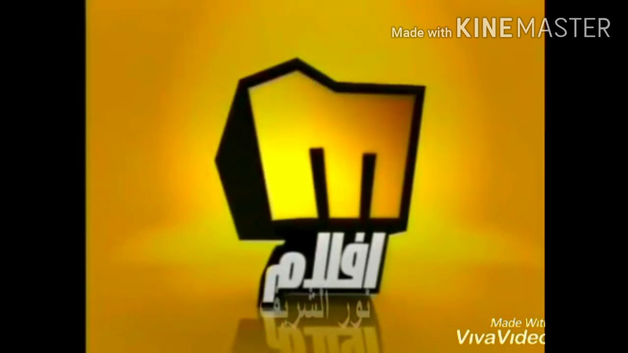 فاصل | العرض الأول + برعاية إتصالات + تشاهدون غدا + تشاهدون الآن | ميلودي أفلام (قديم 2009)