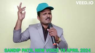 ज बत गय ह व अब दर न आएग ..Dharmendra ..Tahalka ...Covered By Sandip Patil