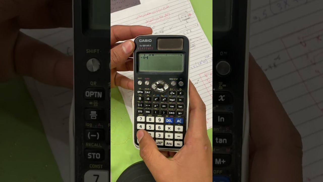 شرح الجزء الثاني ف التفاضل لمعهد فني صناعي 