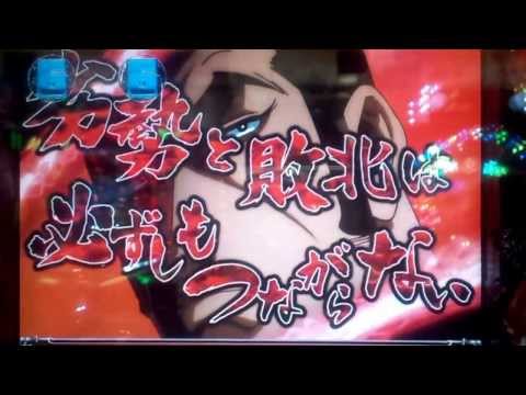 【CRゴルゴ13 PAYBACKTIME】  超絶スナイプリーチ！