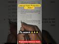 Jeecup Exam Prepration Imp Question 2026 | Polytechnic Entrance Exam 2026 #ytshorts #jeecup_2026