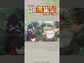 TVアニメ『最強の職業は勇者でも賢者でもなく鑑定士（仮）らしいですよ？』第6話切り抜き バルス cv.#楠大典