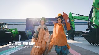 Recap Of The 2025 Liugong Global Dealer Conference