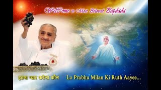 BAPDADA MILAN (Original Date : 30-11-2002)