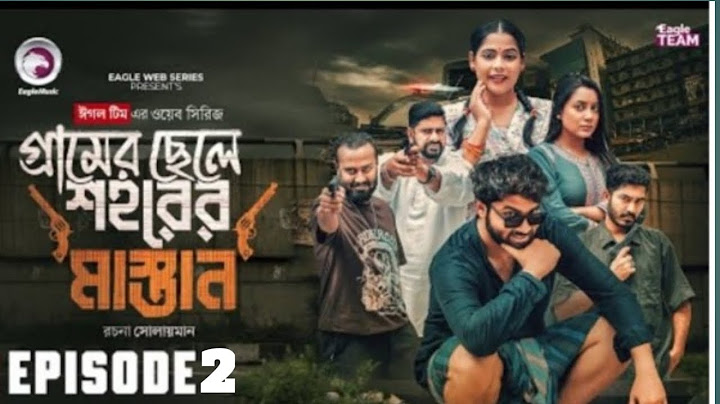 Gramer Chele Shohorer Mastan | গ্রামের ছেলে শহরের মাস্তান | EP 02 | Eagle Team | Web Series 2025"