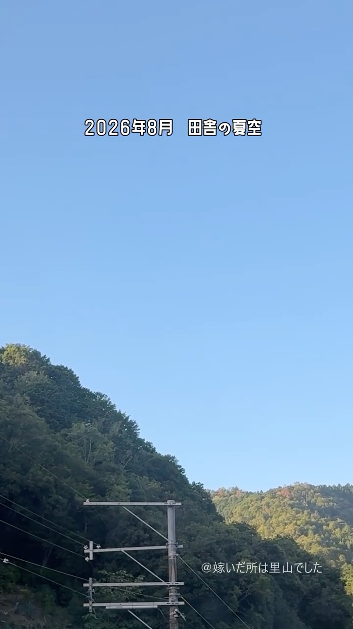 田舎の風景 夏1【空】 - YouTube