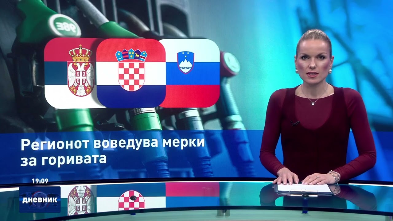 Дневник на Сител Телевизија, 09.03.2026