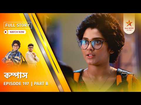 Full Story | Compass | Episode 197 | Part B