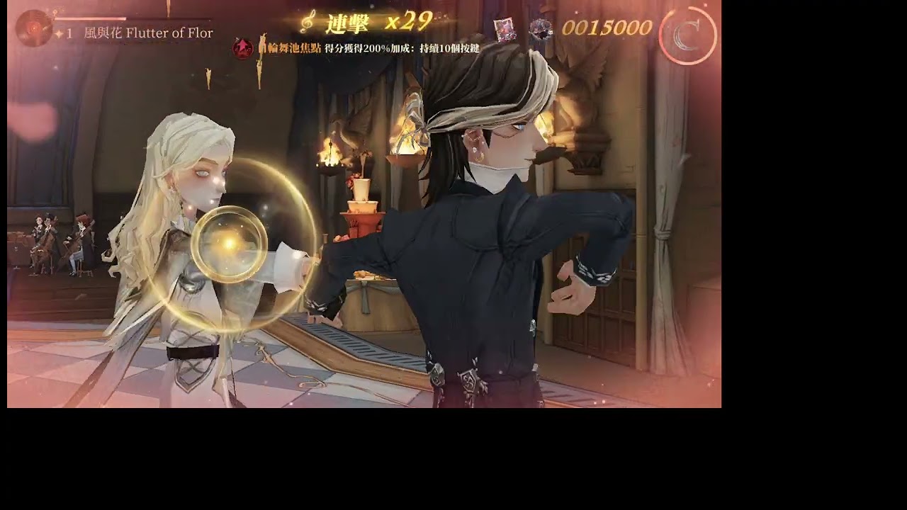 22-09-01 21:04 1星風與花 星空X黑暗