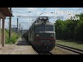 Грузовые поезда | станция Новожаново | Южная железная дорога