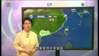 TVB翡翠台《風暴消息》第三節（07/23/2017）