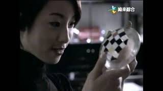 【台灣懷舊電視廣告 Taiwan CF 5000】0828 Breeze 微風廣場百貨公司 開幕篇 Guide