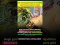 No more gold imports needed 222 tonnes found in India #news