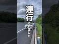 #沖縄ホテル #沖縄北部