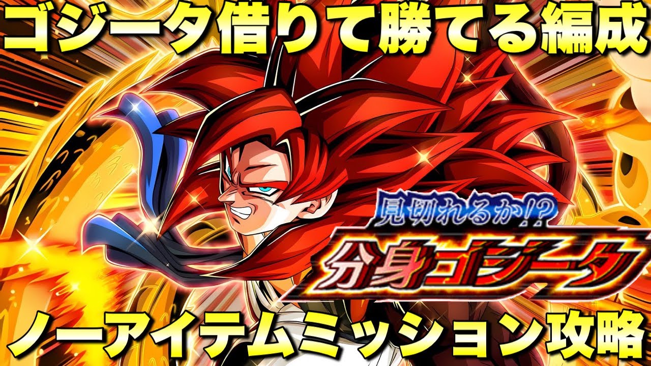 ゴジータUM値下げ⇩ 2025年最新】ゴジータum bm8の人気アイテム - メルカリ